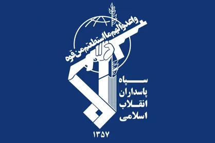 اطلاعیه سپاه درباره رزمایش &laquo;اقتدار نیرو&zwnj;های مسلح&raquo;
