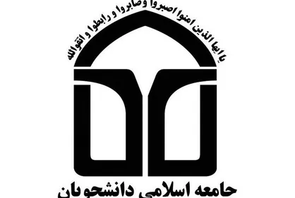 وزیر جدید آموزش و پرورش نسبت به پرداخت معوقات دانشجو معلمان اهتمام ورزد