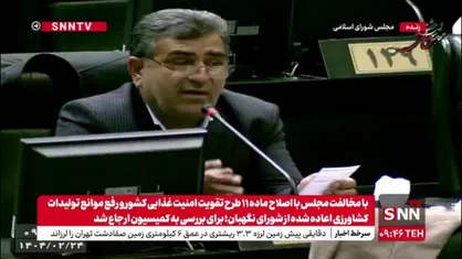 بابایی کارنامی: شنیده شده می&zwnj;خواهند نیمه اول خرداد وزیر اقتصاد را معرفی کنند/ مجلس باید پیگیری کند