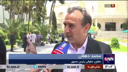 دهقان: تحریم&zwnj;های آمریکا را مشمول اساسنامه دیوان بین&zwnj;المللی کیفری می&zwnj;دانیم/ ۱۰ جلد سند از جنایات این کشور آماده شده/ از دولت آمریکا شکایت کرده&zwnj;ایم