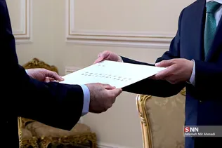 چین سفیر