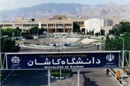 ثبت نام حوزه علوم اسلامی دانشگاهیان کاشان آغاز شد