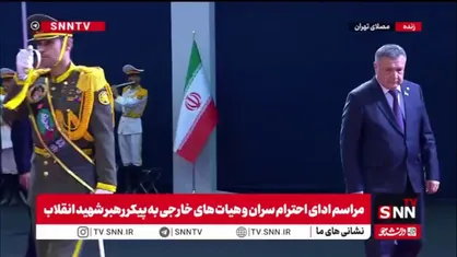 رئیس مجلس ازبکستان به پیکر رهبر شهید انقلاب ادای احترام کرد