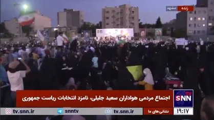 جلیلی: این عرصه کسی را می&zwnj;خواهد که در برابر یک تشر و اخم و تَخم خارجی میدان را خالی نکند