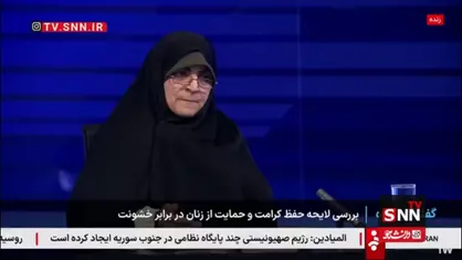 دبیر کمیسیون اجتماعی مجلس در گفتگوی ویژه خبری: دولت میگوید چرا نام لایحه کرامت عوض شده است در حالیکه ما آن را عوض نکردیم فقط کلمه خانواده را به لایحه اضافه کردیم