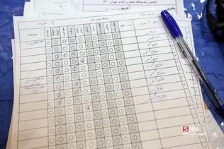 بازدید وزیر ارشاد از ستاد نمایشگاه مجازی کتاب تهران