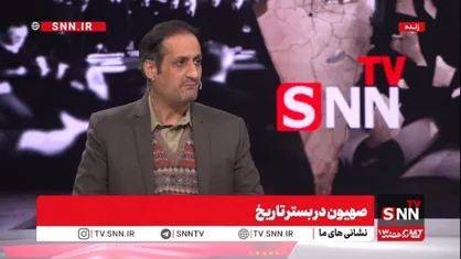 حکومت بنی&zwnj;اسرائیل با پیروزی داوود آغاز شد، اما با انشقاق و تحریف فروپاشید / در اغتشاشات اخیر، برخی گروه&zwnj;ها با اهداف مشخص وارد میدان می&zwnj;شدند و از بحران بهره&zwnj;برداری می&zwnj;کنند / حمله به اماکن مذهبی و تاریخی نقطه&zwnj;ای بود که نقش دشمن را آشکارتر کرد + فیلم