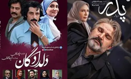 پربیننده&zwnj;ترین سریال تابستان تلویزیون مشخص شد
