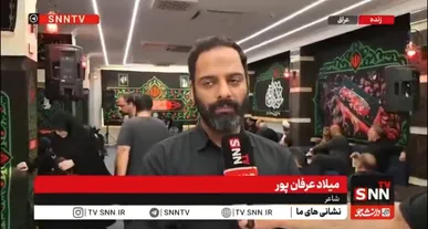 میلاد عرفان پور: تأیید رهبر شهید بر شعر صف اول: این اتفاق درستی بود و باید تکرار شود/ رسالت هنر و نغمه‌های ما، سربازی در خیمه‌گاه حضرت حجت (عج) است + فیلم