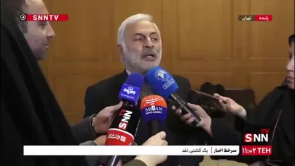 آخرین وضعیت خانم اسفندیاری، شهروند ایرانی بازداشت شده در فرانسه