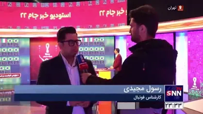 کارشناس فوتبال: شرایط تیم ملی راضی کننده نیست و نباید ادامه پیدا کند