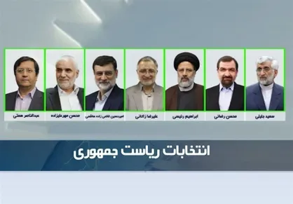 جزئیات جدید از برگزاری مناظره&zwnj;های انتخابات ۱۴۰۰/ از پرسش و پاسخ&zwnj;های کلی جلوگیری می&zwnj;شود