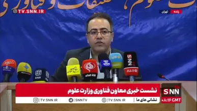 معاون فناوری و نوآوری وزارت علوم:  افزایش کمی پارک های علم و فناوری در دستور کار نیست
