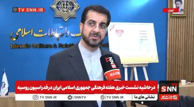 دیوسالار: توسعه زبان فارسی در صدر برنامه‌های هفته فرهنگی جمهوری اسلامی ایران و روسیه قرار دارد/ جشنواره فیلم با زیرنویس زبان روسی برگزار خواهد شد + فیلم