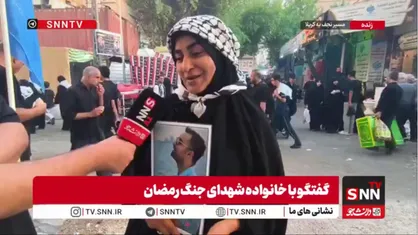 شهیدی که امام حسین (ع) او را خرید