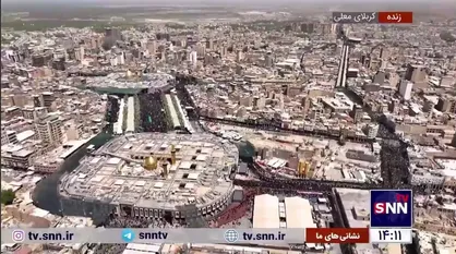 تصاویر هوایی از دسته عزاداران طویریج در بین الحرمین