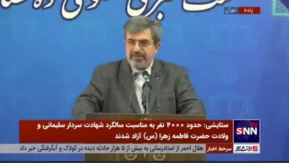 ستایشی: اعلام به موقع ممنوع الخروجی به متهمان جزو افتخارات قوه قضاییه در دوره تحول است