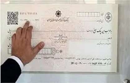 آتش&zwnj;هوش: مشکلات شرکت&zwnj;های حقوقی برای ثبت چک در سامانه صیاد در حال حل شدن است