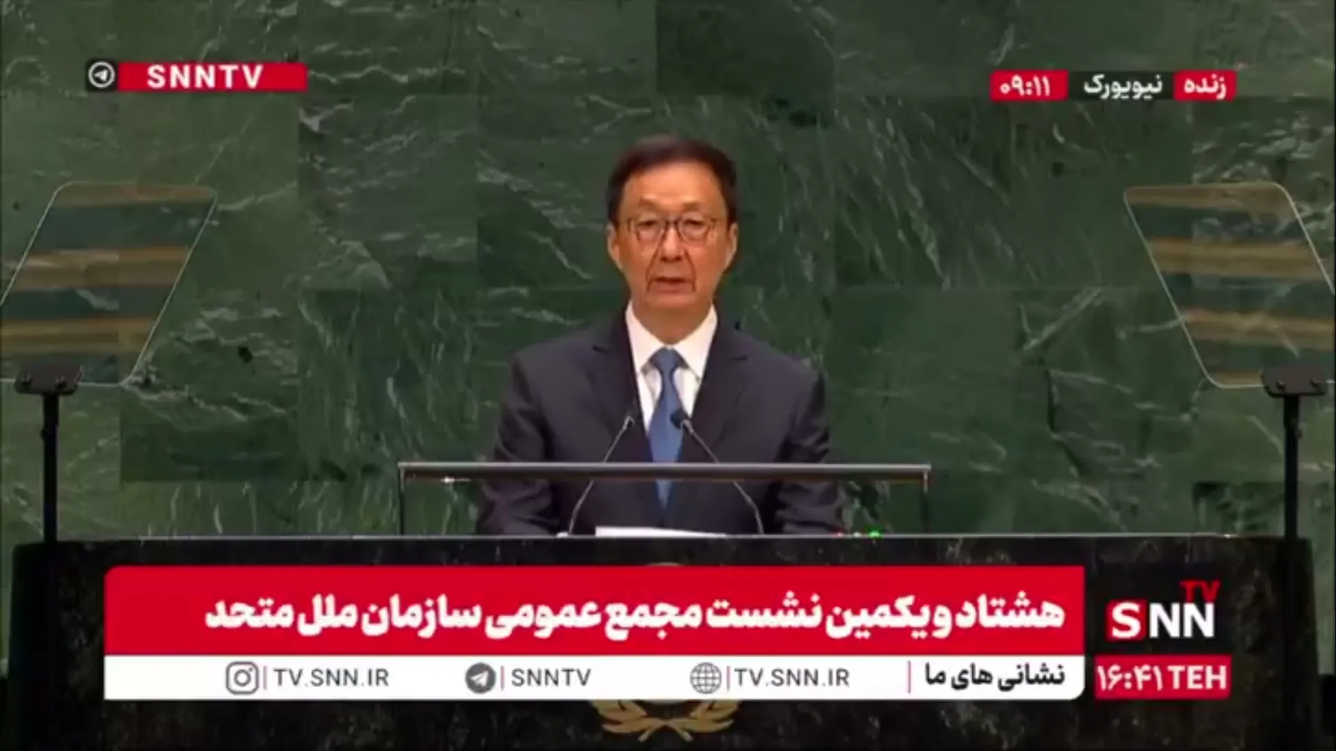 معاون اول رییس جمهور چین: چین همیشه صدای جنوب جهانی بوده است