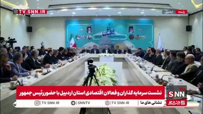 پزشکیان:داریم به سمت تغییرات وحشتناک اقلیمی می&zwnj;رویم که باید مدیریت کنیم