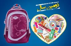 کودکان مناطق محروم را با لوازم تحریر ایرانی به مدارس بفرستیم