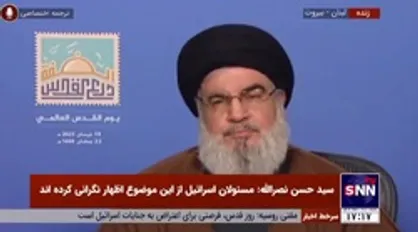 دبیرکل حزب الله: تمامی در&zwnj;های امید برای رژیم صهیونیستی قفل شده است