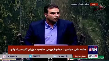 پوردهقان، نماینده موافق: دکترین آقای پزشکیان &laquo;وفاق ملی&raquo; است/ او به شعار خود لباس عمل پوشاند