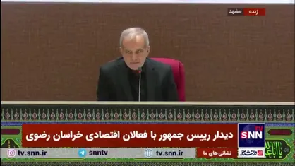 پزشکیان: هر مریضی را بخواهیم عمل کنیم اول از او رضایت می&zwnj;گیریم/ رضایت مردم اصل است
