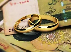 شرط دریافت وام ۱۰۰ میلیون تومانی ازدواج اعلام شد