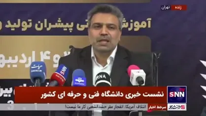 رئیس دانشگاه فنی و حرفه&zwnj;ای: عمده دانشجویان خارجی ما از لبنان هستند/ بورس اعزام دانشجویان و اساتید به کشورهای اروپایی کماکان برقرار است