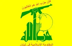 حزب‌الله حمله تروریستی به مراسم افتتاح کلیسا در سوریه را محکوم کرد
