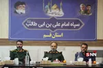 بسیج دانشجویی