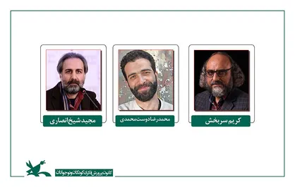 معرفی داوران بخش دینی و ارزش&zwnj;های انقلاب اسلامی دوازدهمین جشنواره پویانمایی