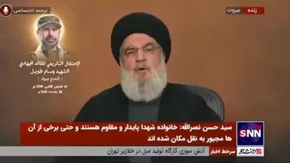 سیدحسن نصرالله: خانواده شهید حسن الطویل، دارای ۳ برادر بودند که مثل آن&zwnj;ها نخواهد آمد