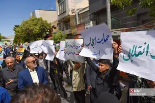 روز قدس شیراز