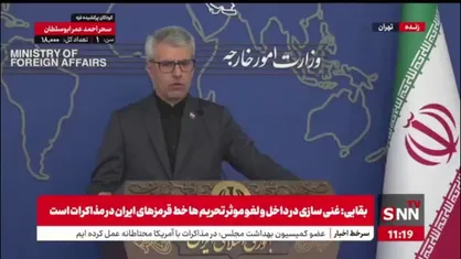بقایی: تعداد زندانیان ایرانی در افغانستان به تعداد انگشتان یک دست هم نمی&zwnj;رسد/ پیگیر وضعیت عکاس ایرانی و دیگر زندانیان هستیم