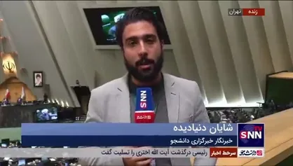 تفکیک وزارت صمت منتفی شد