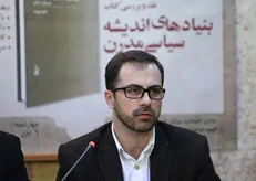 احیای ساحت‌های چندگانه در فلسفه اسلامی