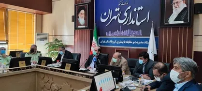 برگزاری مراسم ۱۳ آبان با رعایت پروتکل&zwnj;های بهداشتی/باید تابع نظر ستاد ملی کرونا باشیم