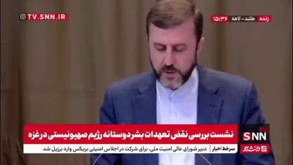 غریب آبادی: حق مردم فلسطین باید به آن ها برگردانده شود