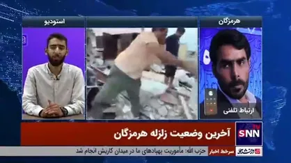 معاون هماهنگ کننده قرارگاه مدینه نیروی زمینی سپاه: اسکان موقت و تامین غذای گرم مردم زلزله زده هرمزگان از همان ساعت اول زلزله تامین شد