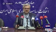 تکذیب اعلام نتایج صندوق‌های خارج از کشور