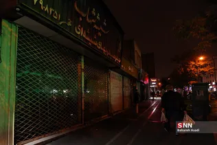 طرح تعطیلی مشاغل از ساعت ۱۸
