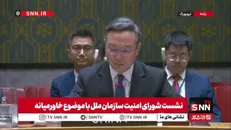 نماینده چین: مشکلات یمن را باید از مسیر گفت‌وگو و بدون مداخله حل کرد