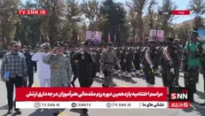 مشروح مراسم اختتامیه یازدهمین دوره رزم مقدماتی مشترک هنرآموزان درجه داری آموزشگاه‌های ارتش + فیلم