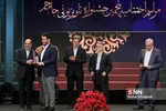ظیبا
