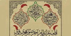 اعلام برنامه هیات‌های مذهبی برای روز‌های پایانی ماه صفر