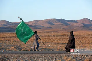 مشهد