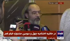 کارن همایونفر: در دورانی که سینمای در حال تبدیل شدن به سیرک است فیلم‌هایی مثل «اسفند» و «موسی کلیم‌الله» را باید ستایش کرد