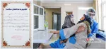تقدیم به مدافعان سلامت